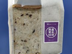 燕麦紫米吐司-麦陌(正弘城店)