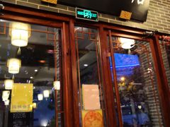 门面-同得兴面馆.苏式面.三虾面(园区店)