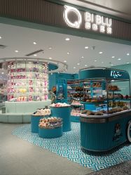 -国际蓝孩(万象天地店)