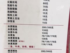-胖胖板凳面