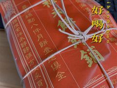 -祥禾饽饽铺·中式糕点(天津河东美福园店)