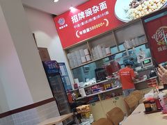 -嗨椒小面(萝岗万达店)