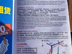 -北京南山滑雪场