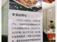 -台北楚楚园馅饼粥(虹桥南丰城店)