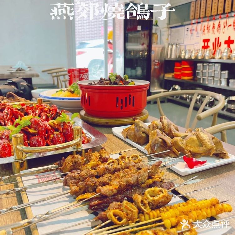 北京有名的烧鸽子，开分店了，劲松的小伙伴有福气了[调皮]