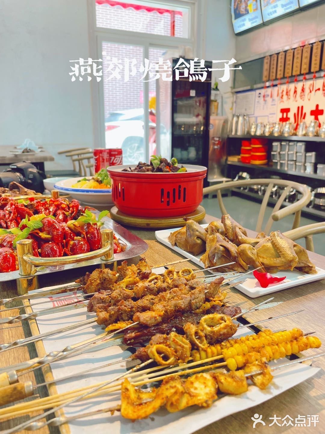 北京有名的烧鸽子，开分店了，劲松的小伙伴有福气了[调皮]