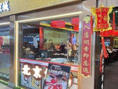 -小吊梨汤·北京菜·烤鸭(鸟巢店)