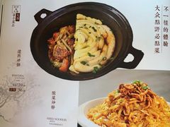 -五谷粮煎饼卷大葱(景星店)