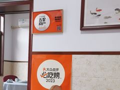 -景祥海鲜美食餐厅