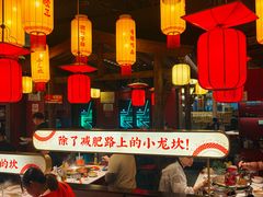 -小龙坎火锅(春熙太古里店)