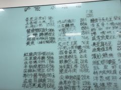 -沪依小酒馆心意菜