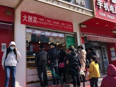 门面-酥翁糕点(顺义店)