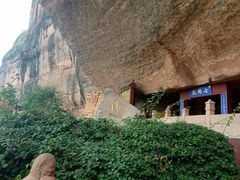 -丹霞山风景名胜区