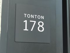 -TonTon(永康路店)