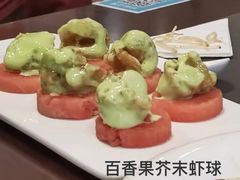 -斑斓西餐厅·自助茶点(高崎机场佰翔花园酒店)