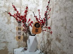 -喜柿咖啡SeeS coffee