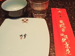 -局气 烤鸭·北京菜(光华路店)