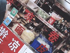 凉皮凉面-大学城夜市大排档(凤栖路店)