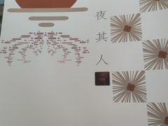 -剧狐剧本杀·月球探案馆(人民广场1号店)