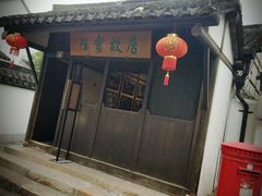 -陈云纪念馆