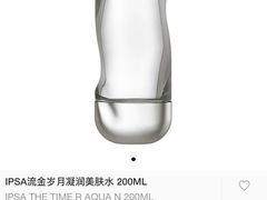 -日上免税店(三径路t3店)