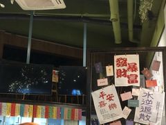 -幸屿 创意料理(永嘉天地店)