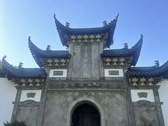 -采石矶景区
