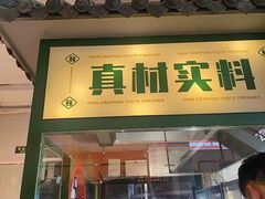 -南裕小牌档·小龙虾·烧烤