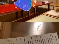 -盘古七星酒店·京都怀石花传日餐厅