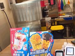 -蜜雪冰城(金地店)