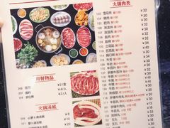 菜单-八合里牛肉火锅(八合里总店)