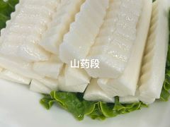 -百草滩羊清水涮羊肉(长城路店)