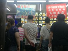 -宫廷糕点铺