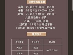 -大和洗浴休闲会所(宏大广场店)