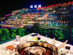 -枇杷园食为鲜火锅(南山店)