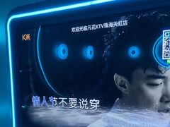 -凡花主题KTV(天虹店)