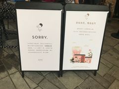 -喜茶(北京三里屯太古里店)