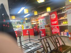 -郝大姐·乌龙山铁板烧(大学城三店)