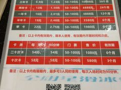 -全明星滑冰俱乐部(万象城店)