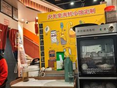 -火龙堂·风味民间菜(文一路店)
