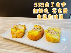 -必胜客(兴华中路PH店)