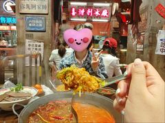 -萍姐火锅·公路夜市(南京新街口店)
