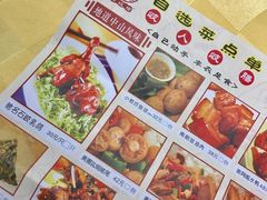 菜单-石岐佬中山菜馆(张溪店)