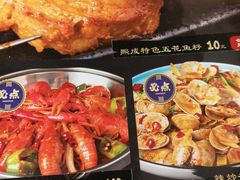 -熙成烧烤(白塔岭店)
