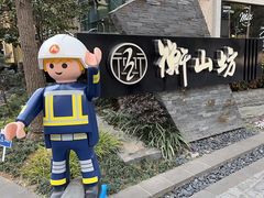 -徐家汇源景区-衡山坊