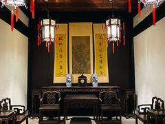 -绍兴鲁迅故里·沈园景区