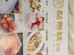 -點無缺茶楼·海鲜酒家(世博店)