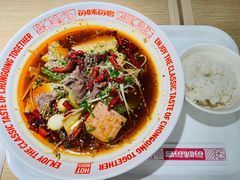 -每味每客·重庆麻辣烫(国泰店)