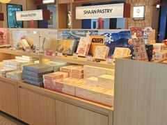 -陕拾叁-西安糕点(大雁塔店)
