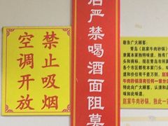 -赵家牛肉砂锅(台西三路店)